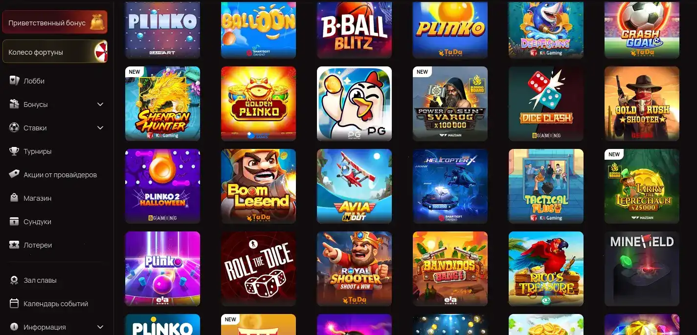 играть в слоты на Jetton адреналин